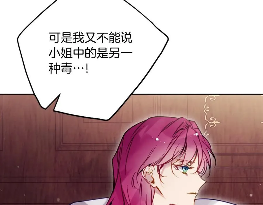 第163话 放我走吧！134