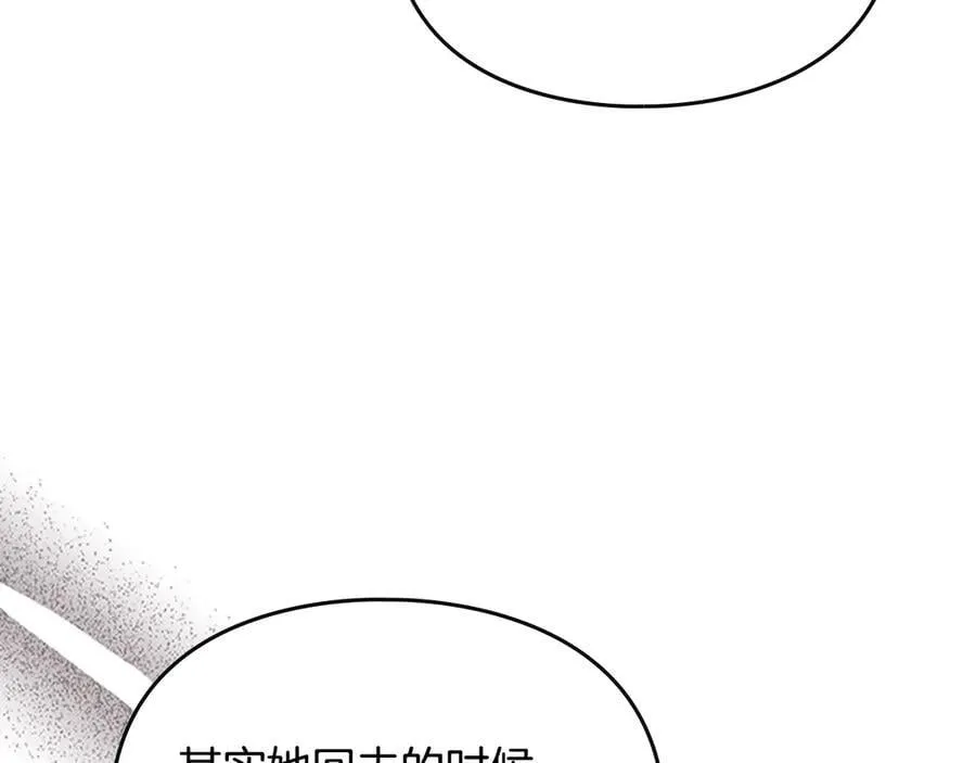 第163话 放我走吧！129