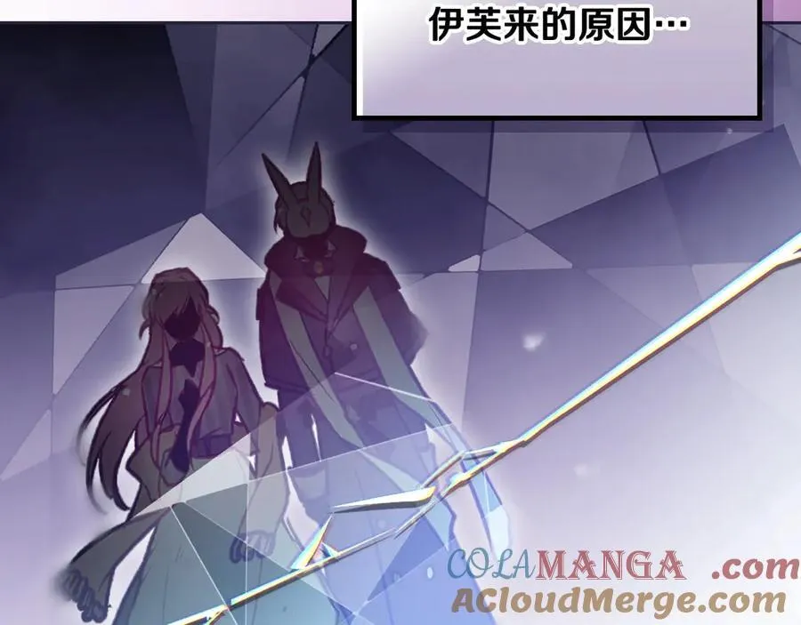 第166话 澄清148