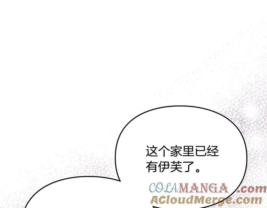 第165话 弃养60