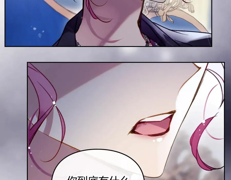 第164话 蓄意谋杀？143