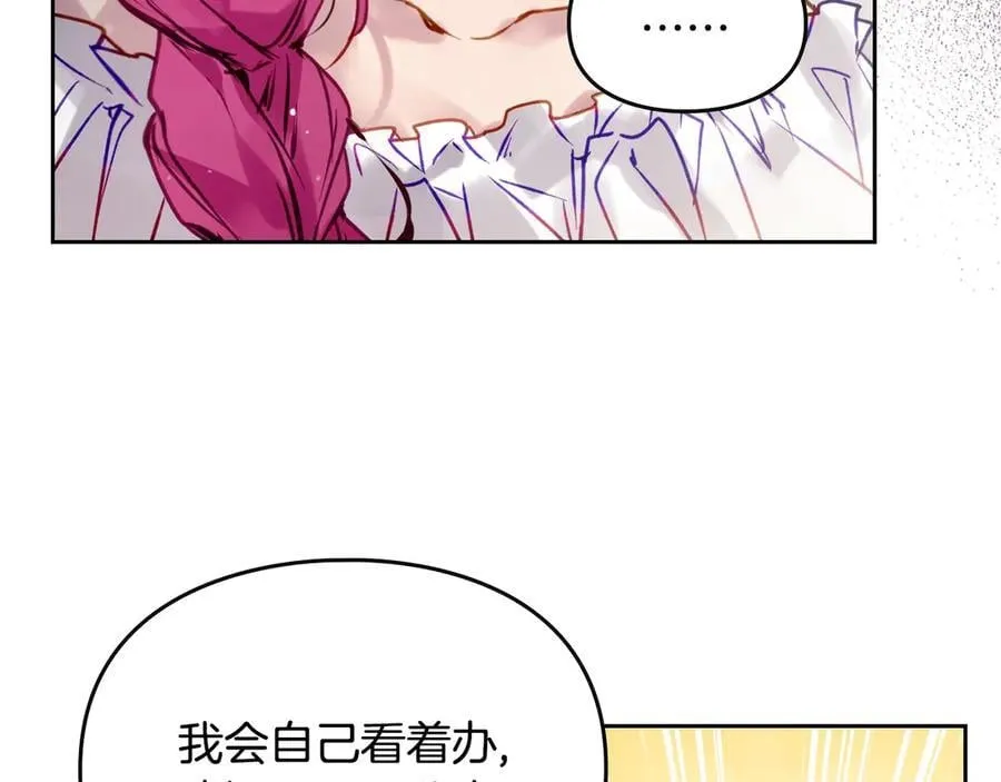 第163话 放我走吧！142