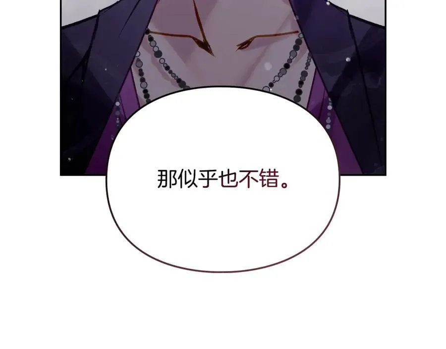 第165话 弃养33