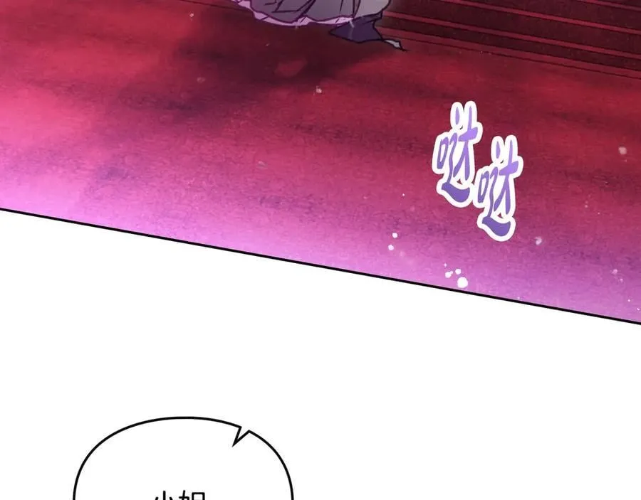 第166话 澄清2