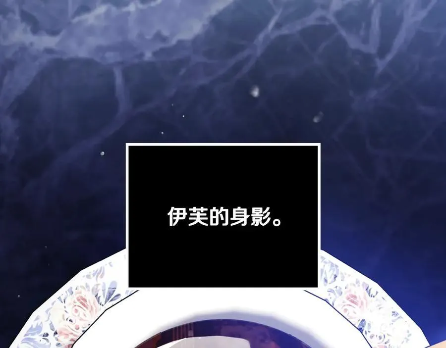 第164话 蓄意谋杀？123