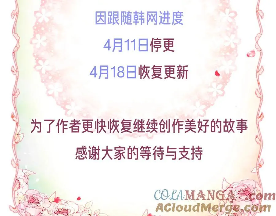 请假条 21