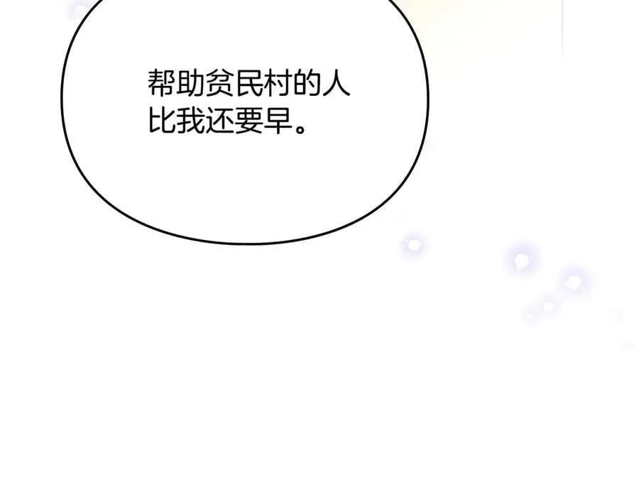 第166话 澄清119