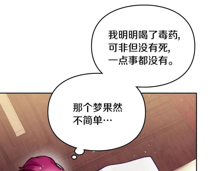第163话 放我走吧！49