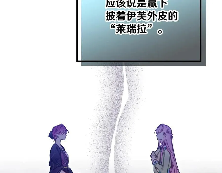 第165话 弃养65