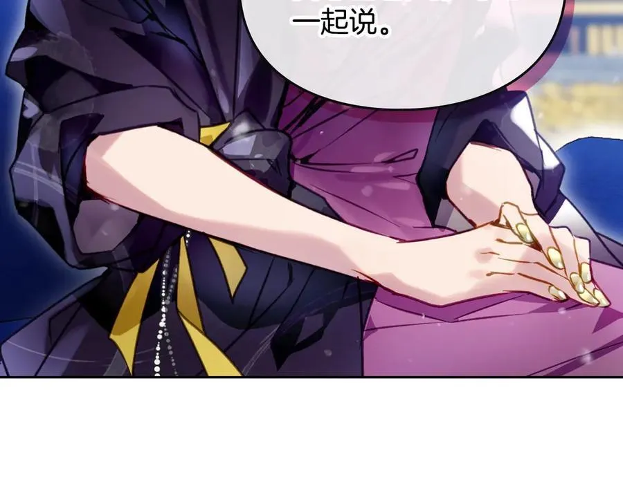 第164话 蓄意谋杀？51