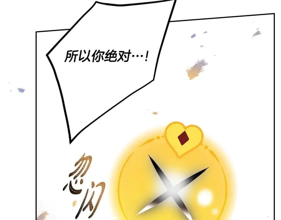 第165话 弃养82