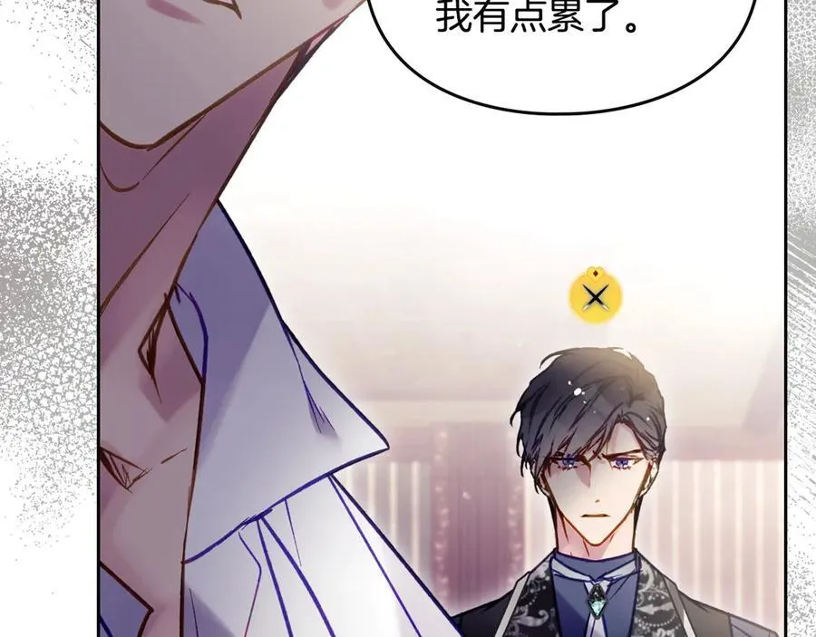第163话 放我走吧！70