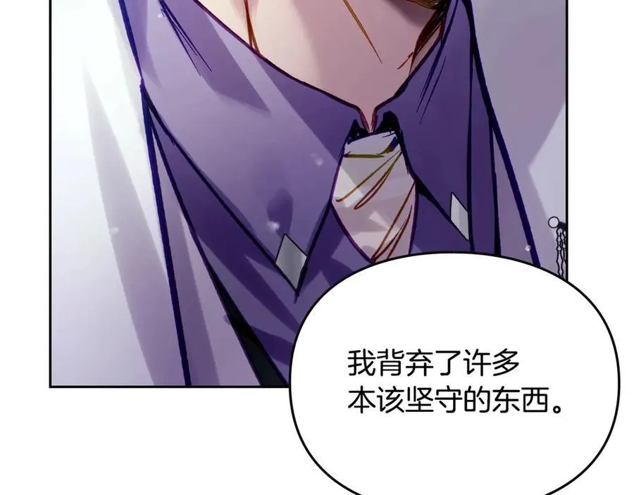 第166话 澄清114