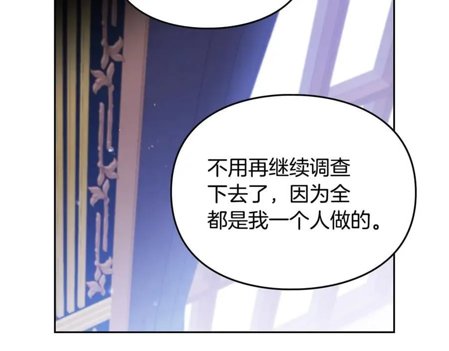 第165话 弃养53