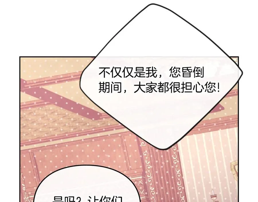 第163话 放我走吧！145