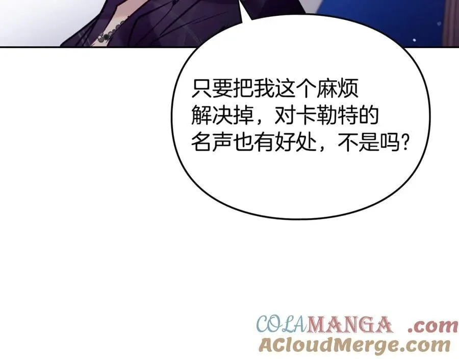 第165话 弃养56