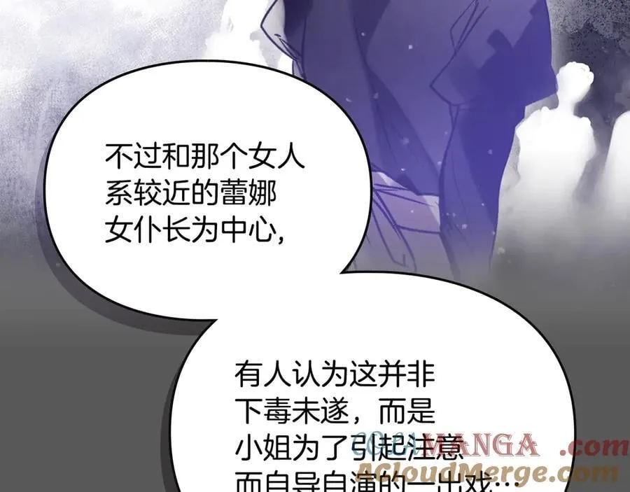 第163话 放我走吧！132
