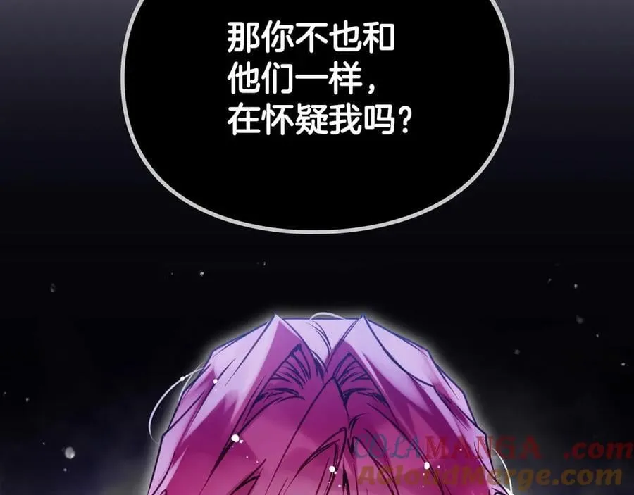 第166话 澄清60