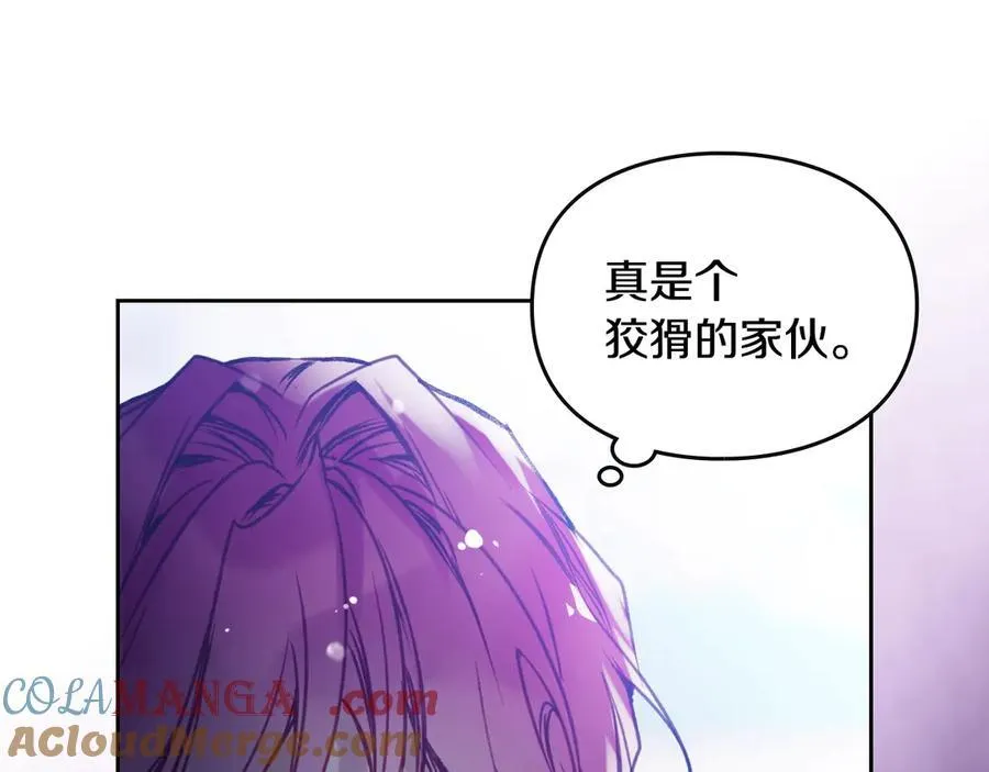 第164话 蓄意谋杀？104