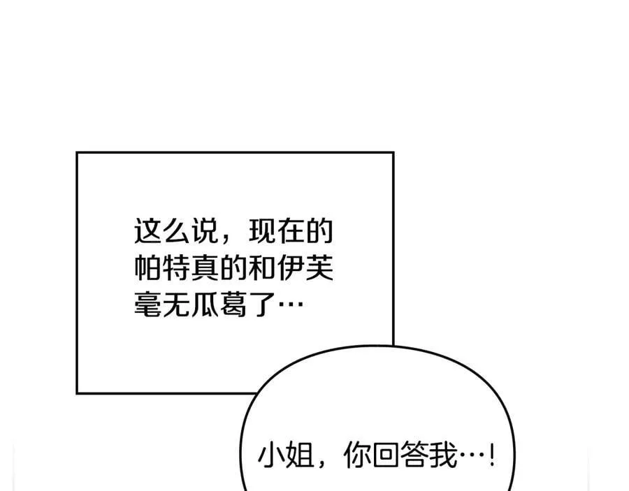 第166话 澄清158