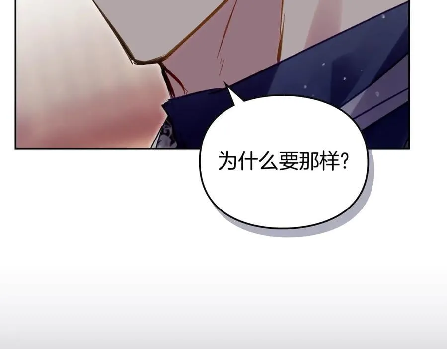 第163话 放我走吧！55
