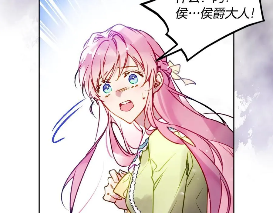 第164话 蓄意谋杀？89