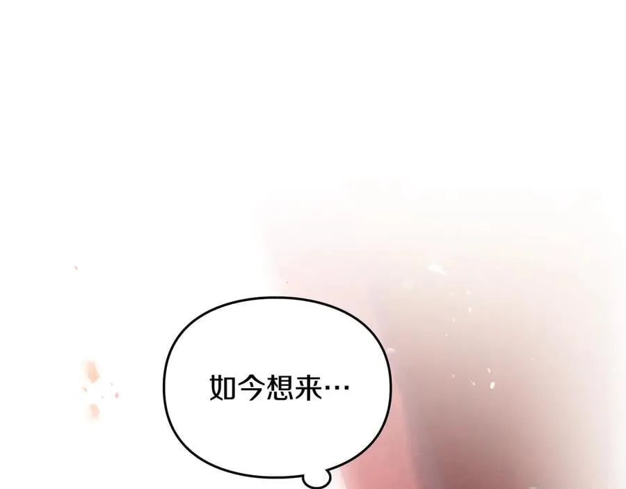 第164话 蓄意谋杀？39