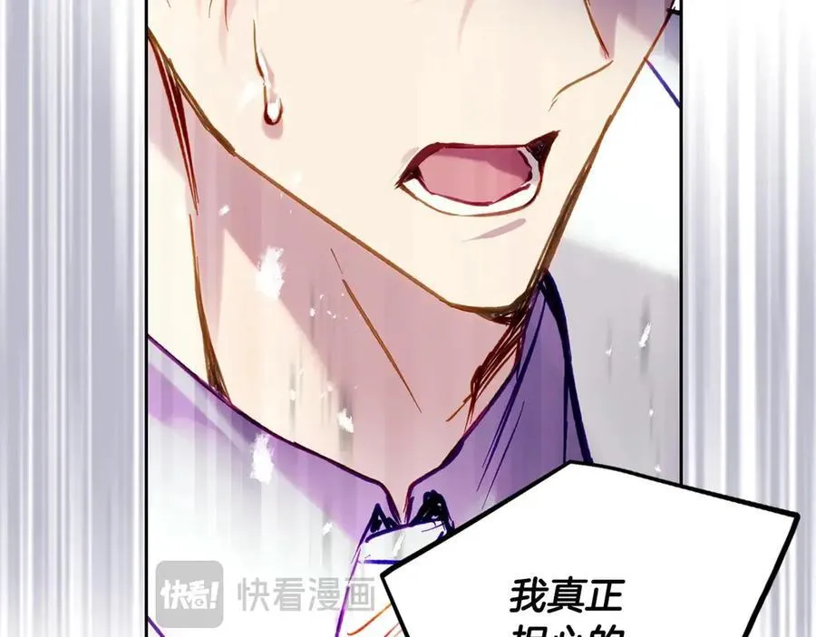 第166话 澄清125