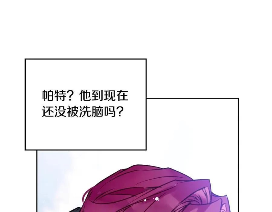 第164话 蓄意谋杀？91