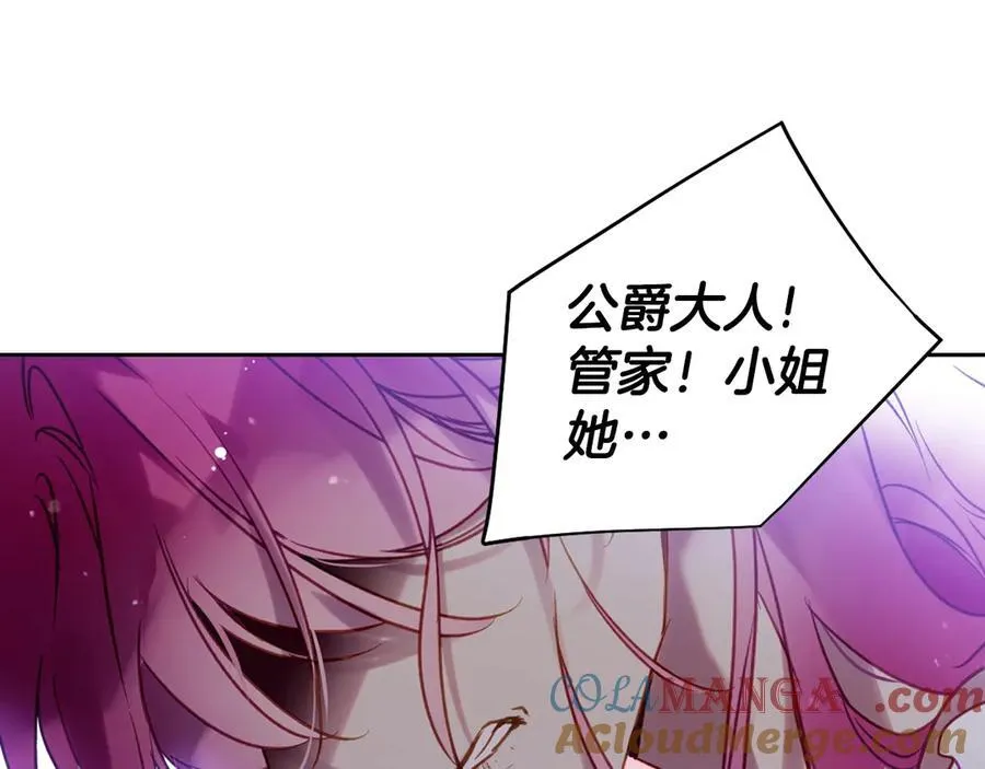 第163话 放我走吧！32