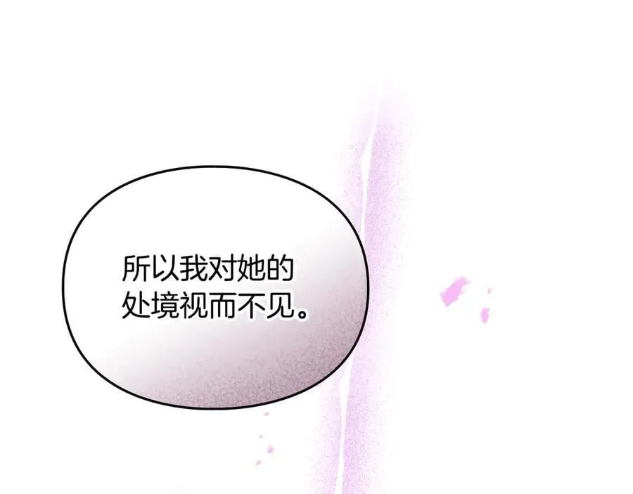 第166话 澄清131