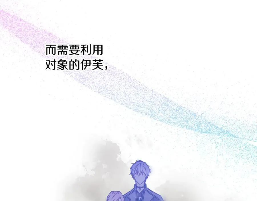 第166话 澄清154