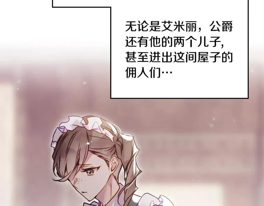 第163话 放我走吧！95