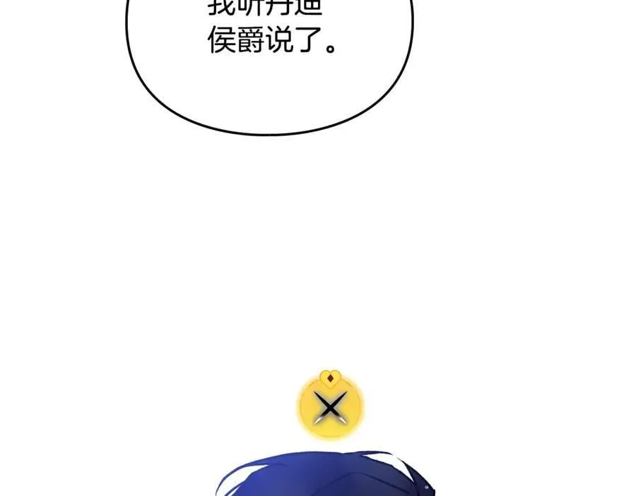 第164话 蓄意谋杀？131