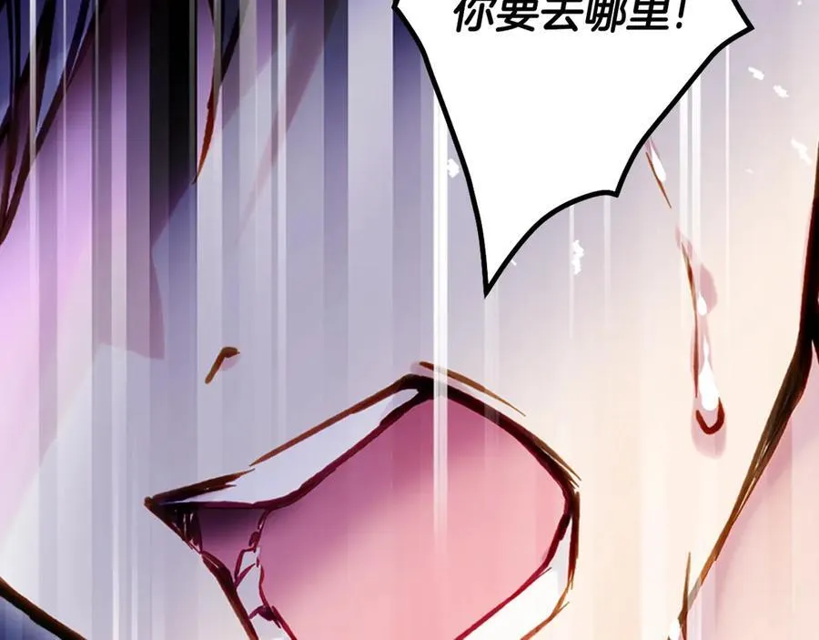 第165话 弃养71