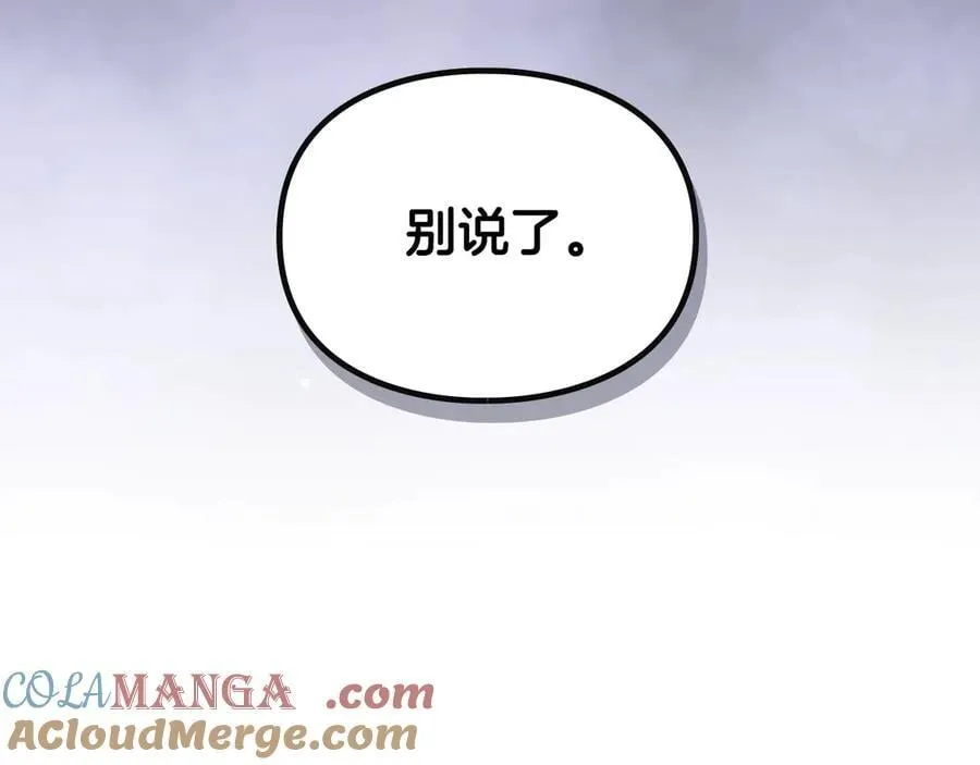 第165话 弃养84