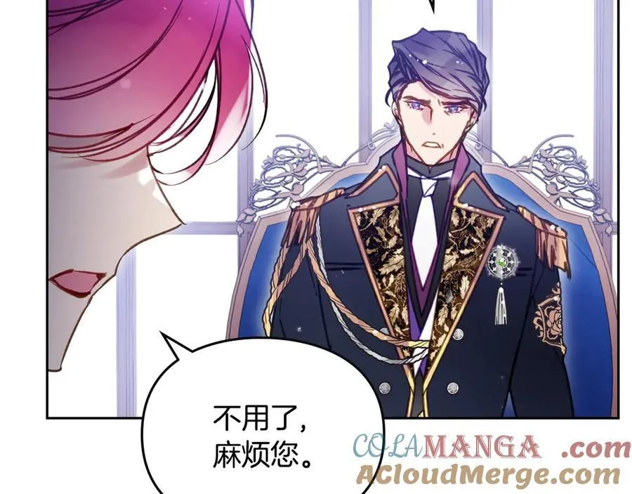 第164话 蓄意谋杀？48