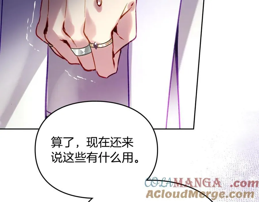 第166话 澄清72