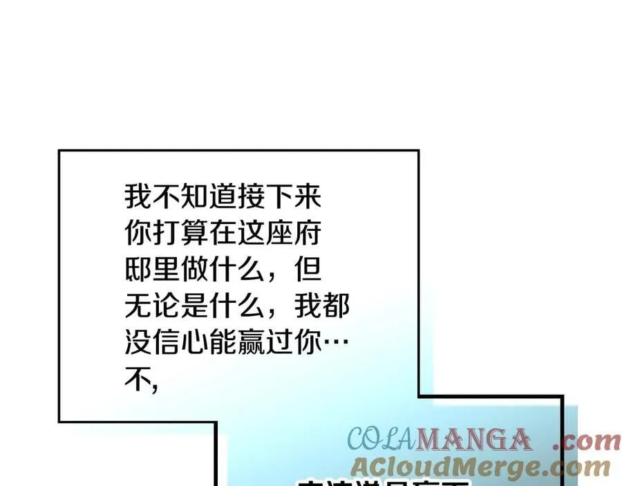 第165话 弃养64