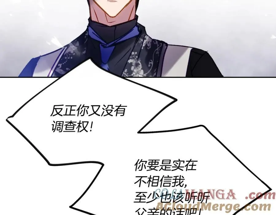 第165话 弃养116