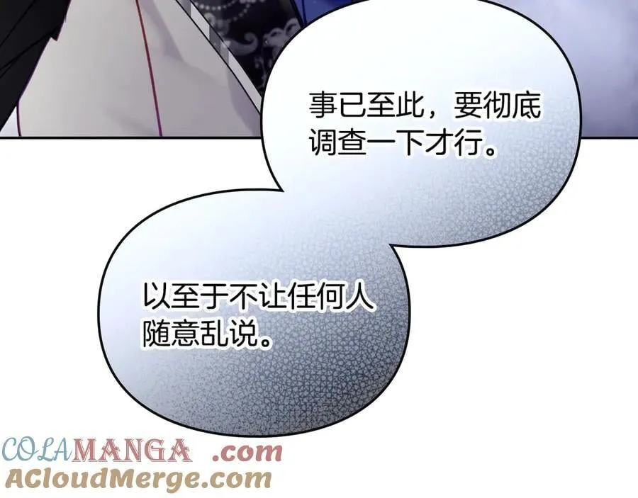 第165话 弃养108