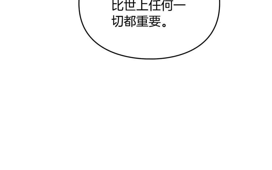 第166话 澄清107