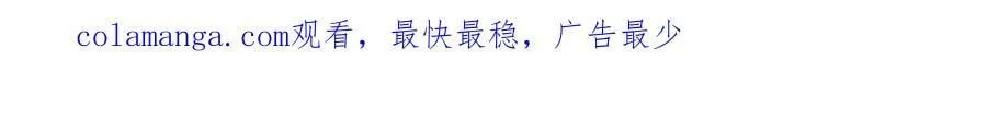 第164话 蓄意谋杀？156