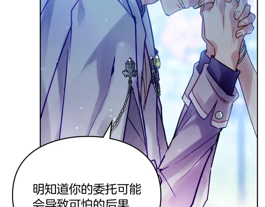 第166话 澄清142