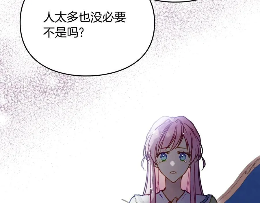 第165话 弃养61
