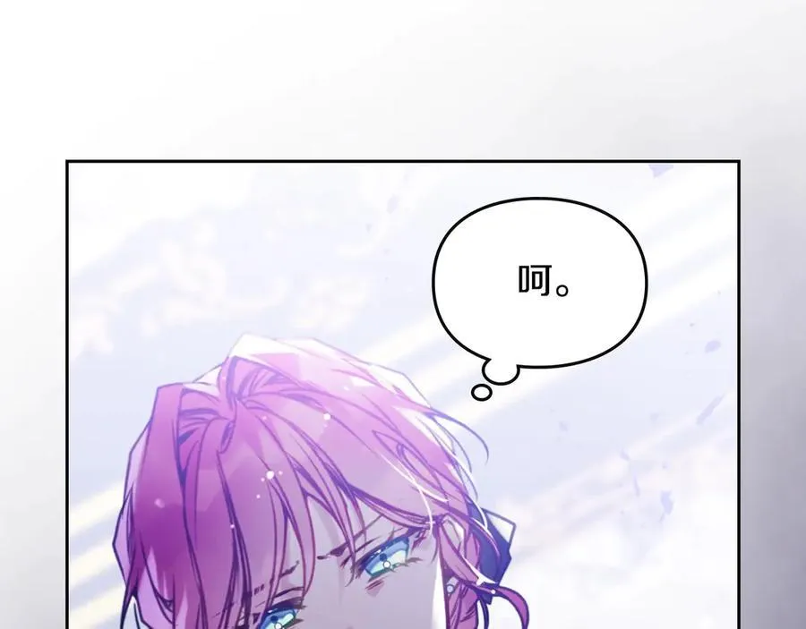 第164话 蓄意谋杀？81