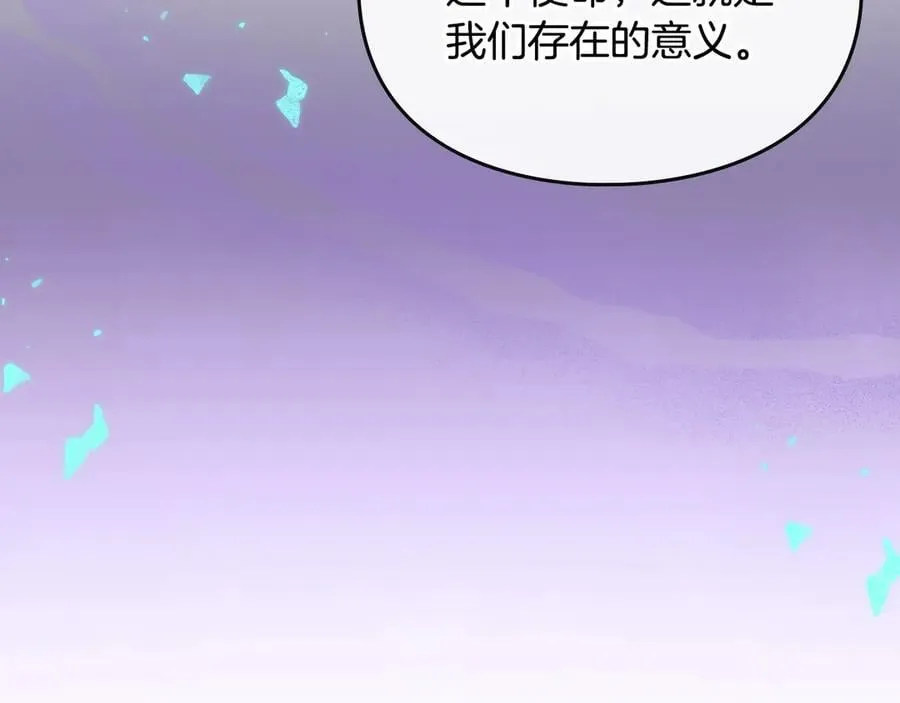 第166话 澄清111