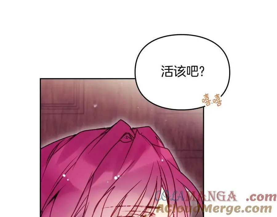 第163话 放我走吧！108