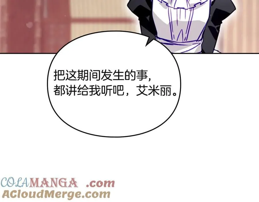 第163话 放我走吧！112