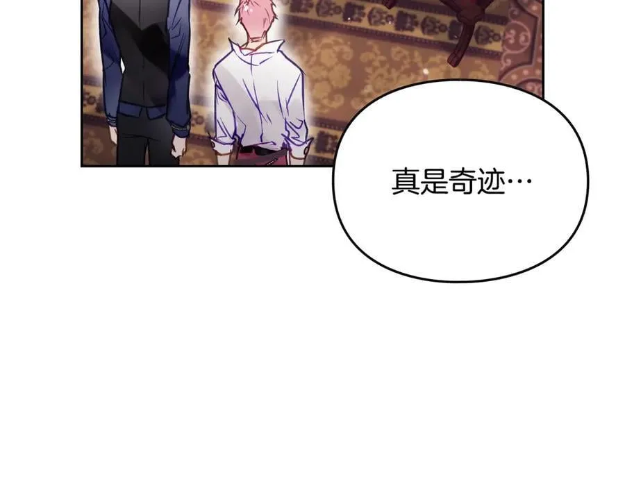 第163话 放我走吧！46